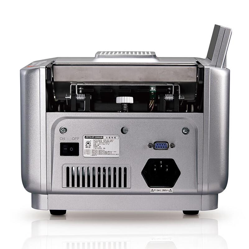 KANGYI JBYD-HT-2880(В) Умный счетчик банкнот CN вилка (адаптер в комплекте)