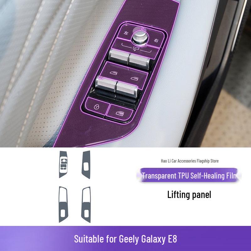 Защитная пленка для интерьера Geely Galaxy E8 (экран и селектор передач) (2024-25)