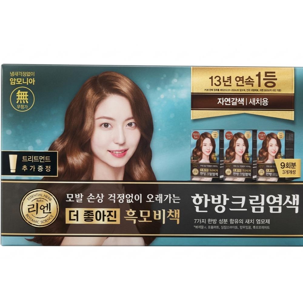Lien Black Hair Secret Cream Gray Hair Type 3 pcs Natural Brown