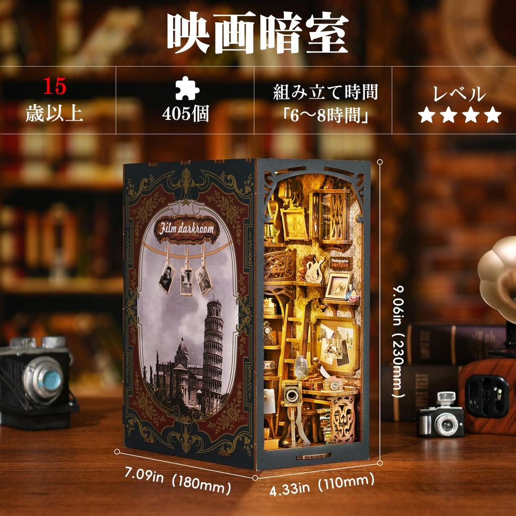 Book Nook DIY Kit for Adults, Wooden 3D Puzzle, Miniature House Assembly Kit, Bookshelf Decoration, Camera Model, for Photography Enthusiasts [Movie