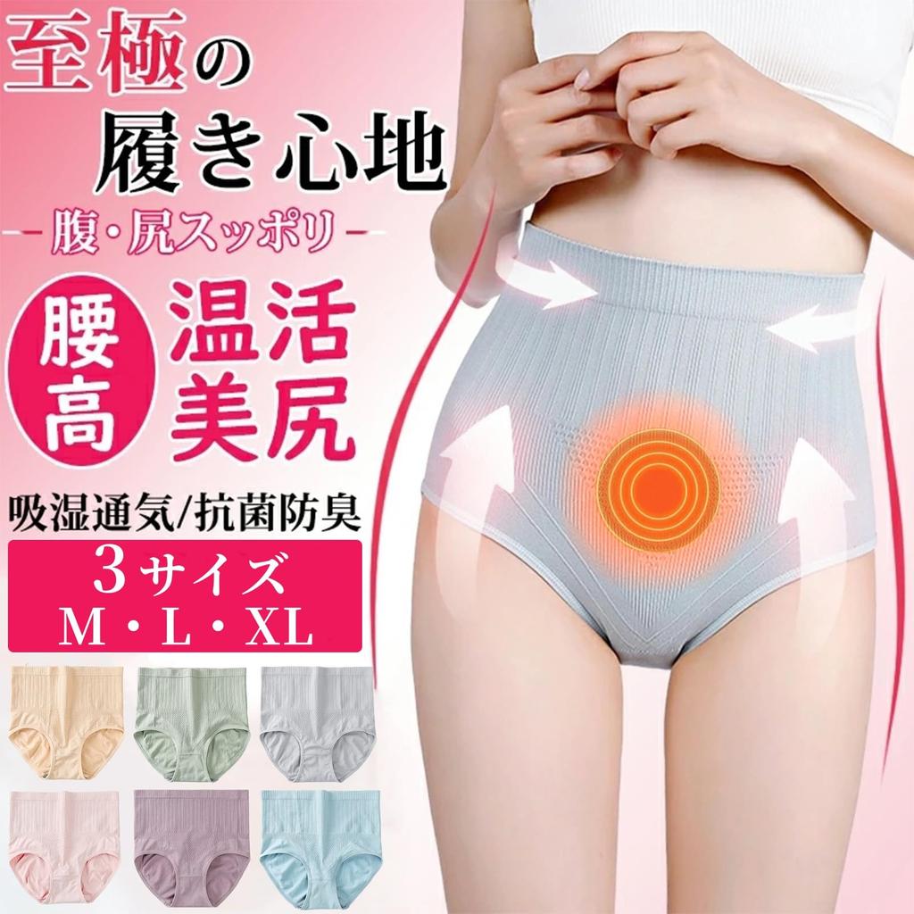 Senteria Plus Warming Shapewear for a Beautiful Belly and Seamless Pelvic Postpartum Cold Gentle On the Comfortable for the Stomach Women's 5-Piece