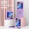 Applicable to Samsung Z Flip1/1 mobile phone case folding screen skin matte ring integrated flip1/1/1 protective case