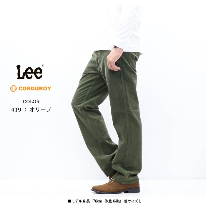 [Lee] Брюки [Теплые] AMERICAN STANDARD 201 Прямые вельветовые брюки Мужские 02010-419 Оливковый