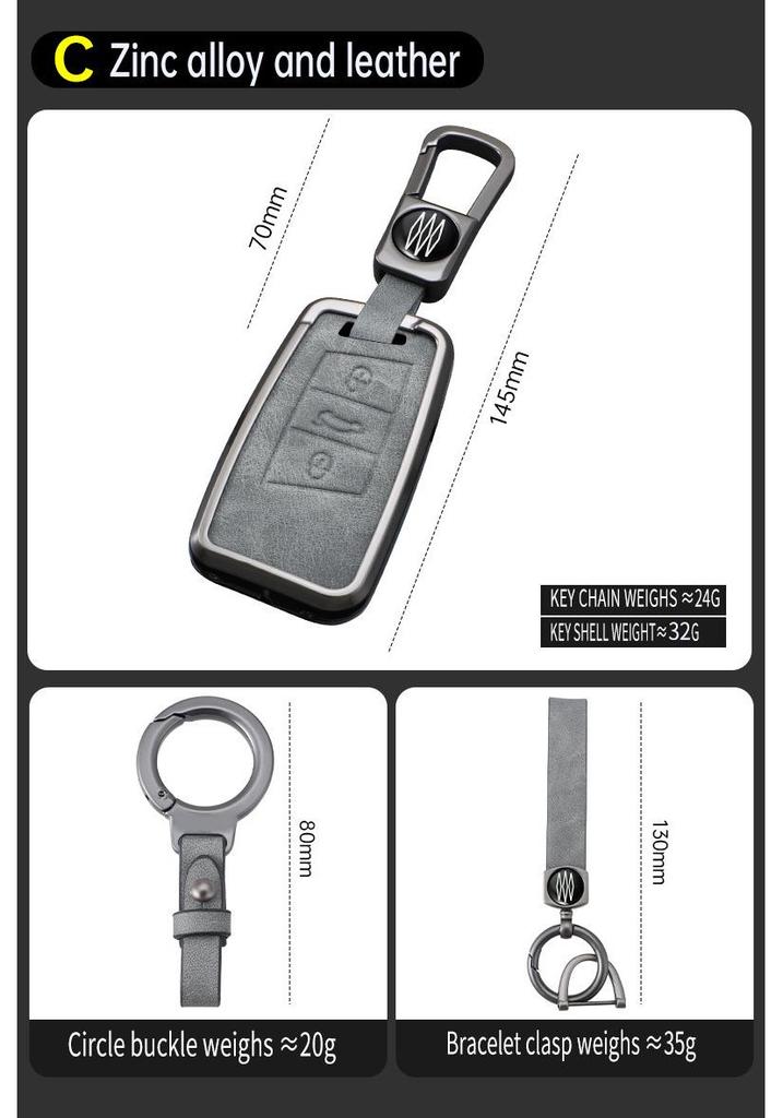 Чехол для ключа Volkswagen для Sagitar, Bora, Lavida, Tiguan, Passat, Lamando, Golf, Polo, Tayron, CC.