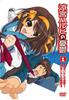 DVD  - The Melancholy of Haruhi Suzumiya 1 KABA1602 Japan Movies & DVD Used