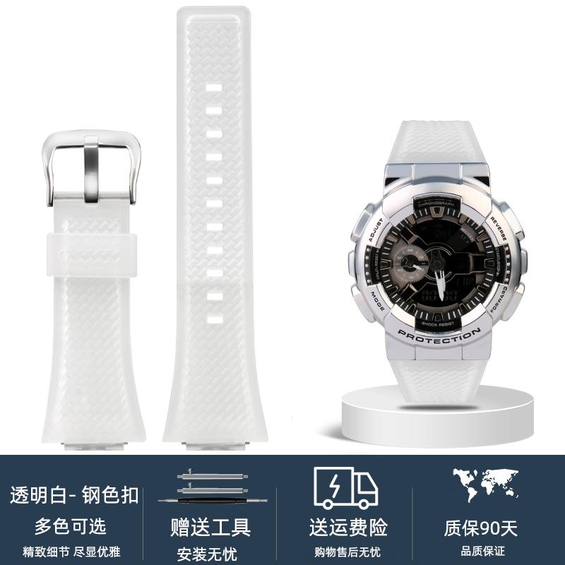 Для Casio G-SHOCK GA110 GM110 GM-110GB Силиконовый Маленький Стальной Пушечный ремешок для часов Красно-синий Цветовой Блок Оранжевая Смола Ремешок для часов