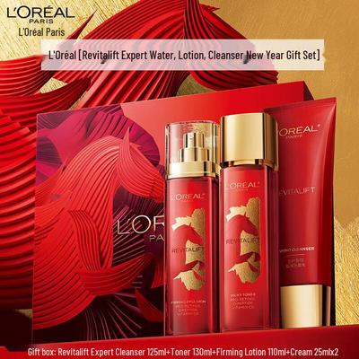 L'Oreal Revitalift Pro-Retinol Набор для ухода за кожей против морщин и для повышения упругости