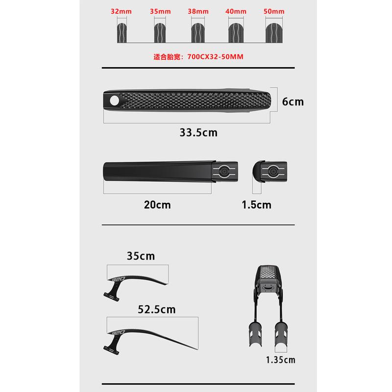 ENLEE Bicycle Fender Gravel Flat Handle Road Car Melon Car Front and Rear Common Gear Plate with Tail Quick Removal