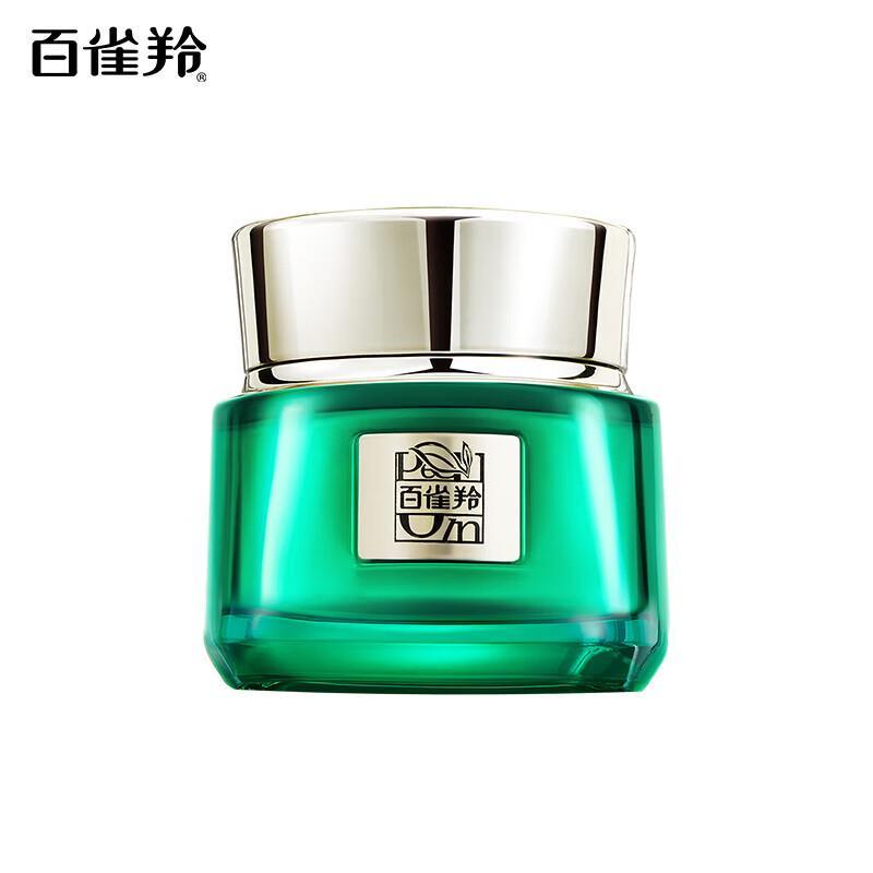 Pechoin Zhen Yan Anti-Wrinkle Repair Eye Cream 15g