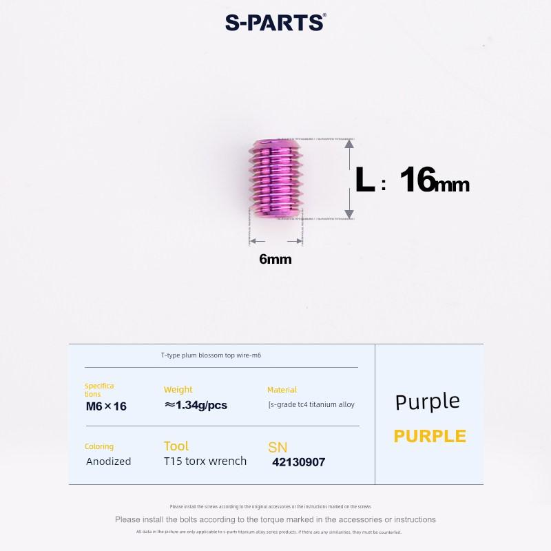 S-Parts Titanium Alloy Screw M6 Flat-Bottomed Screw for Most Integrated Handlebar Locking Seat Tube Fixation Pina