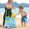 Большие детские пляжные песочные игрушки Пляжные мячи Сумки для сбора одежды Уличные сумки-органайзеры для хранения пляжных вещей