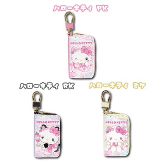 Хатаяма Шоджи Sanrio Чехол для смарт-ключа Кот-кот Горничная Хелло Китти Каллико Вращающийся карабин Двойное кольцо Хранение ключей Товары с персонажами Совместим с автомобильным ключом
