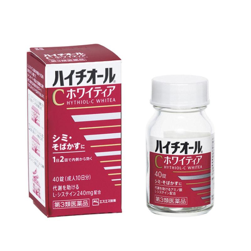 Highchiol C Whiteia 40 таблеток