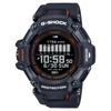 Мужские кварцевые часы GBD-H2000-1A из смолы, водонепроницаемые 200 м, ударопрочные, цифровые