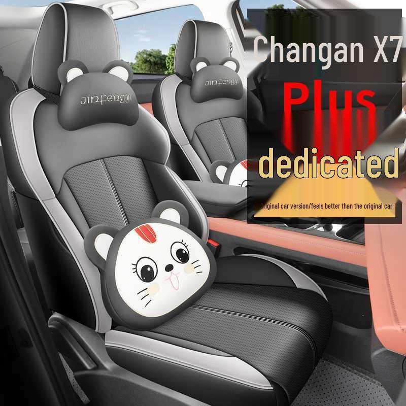 2026 Чехол на сиденье Changan X7 Plus Всесезонный Полное покрытие для Второго Поколения 2024 года.