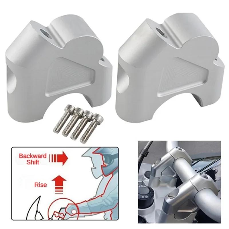 Адаптер высоты подъема руля мотоцикла 32 мм подъем подходит для BMW R 1200 GS LC R1200GS Adventure ADV R1250GS S1000XR