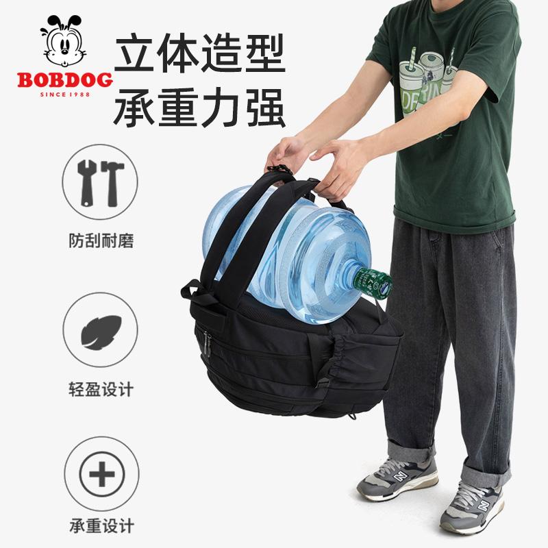 Babu Dou High School Student Backpack