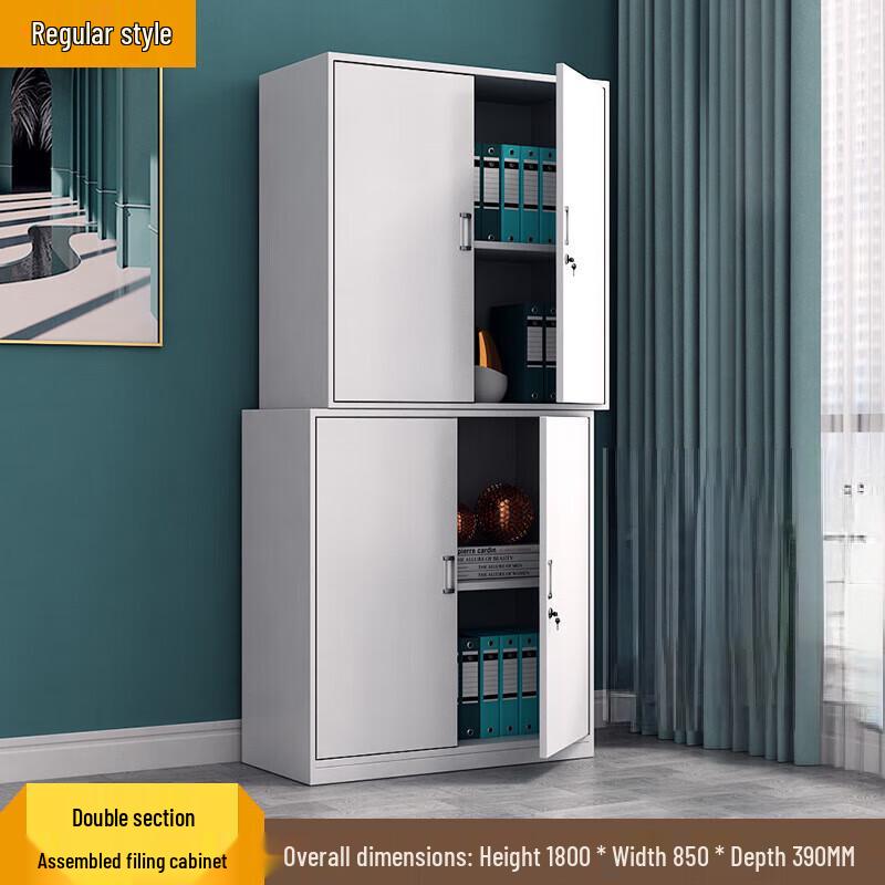 Taisite Steel A4 Office File Cabinet