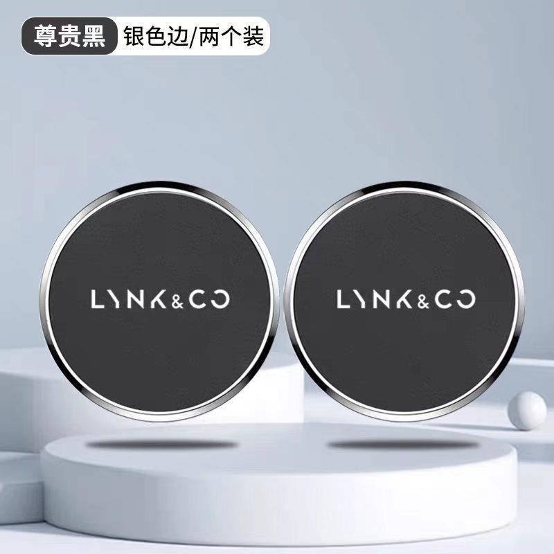 Car coasters car center console water cup slots anti slip shock absorbers car accessories for Lynk&Co 03 08 01 06 07 Z20 900