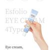 esfolio - Eye Cream - 4 Types