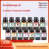 Ароматерапия Эфирное масло Для дома Долгоиграющий аромат Освежитель воздуха
