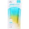 Skin Aqua Tone Up UV Essence M Green 80 г Солнцезащитный уход. (Чтобы предотвратить неравномерное нанесение, наносите послойно.