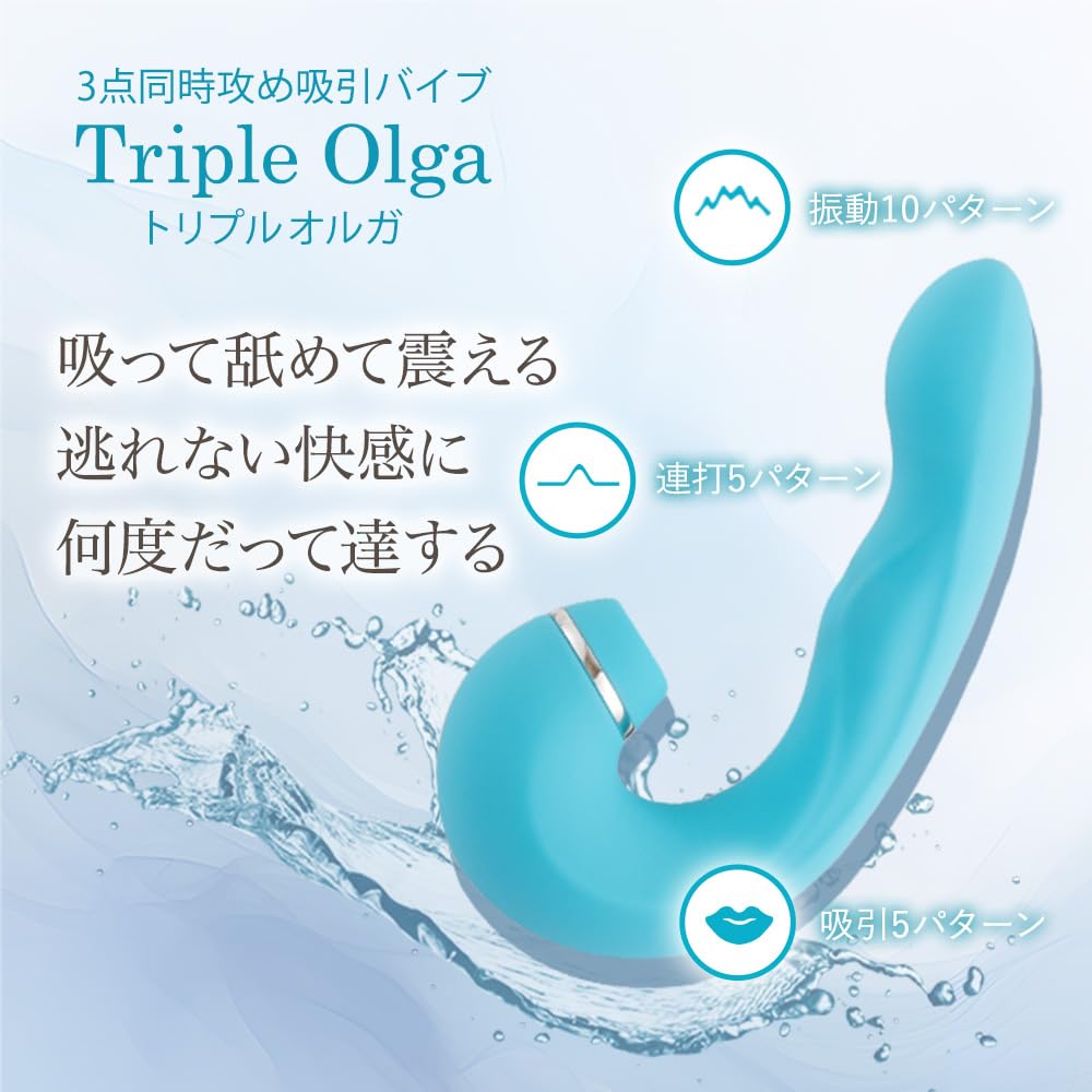 Love Cosmetics Вибратор Triple Olga для средней тишины (Всасывание Женщины, Оргазм, Новичок, Всасывание, Силикон)