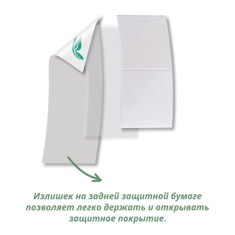 Earlap Max Hold Cosmetic Prominent Ear Corrector Tape, Prominent Ear Tape, Ear Tape