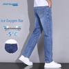 JEANSWEST Мужские тонкие летние джинсы из ледяного шелка свободного кроя с прямыми штанинами