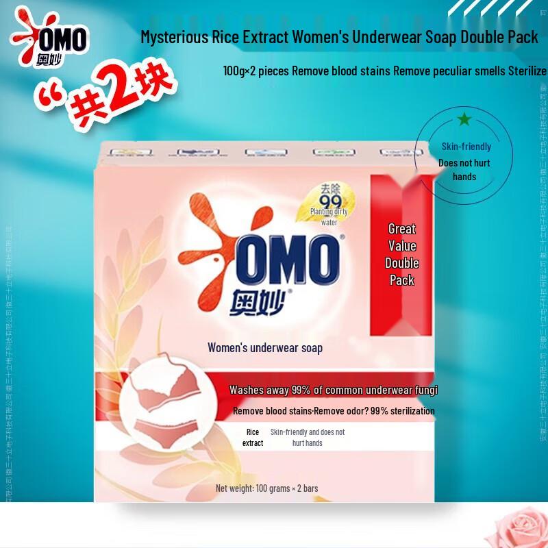 Omo Мыло для стирки белья с экстрактом риса