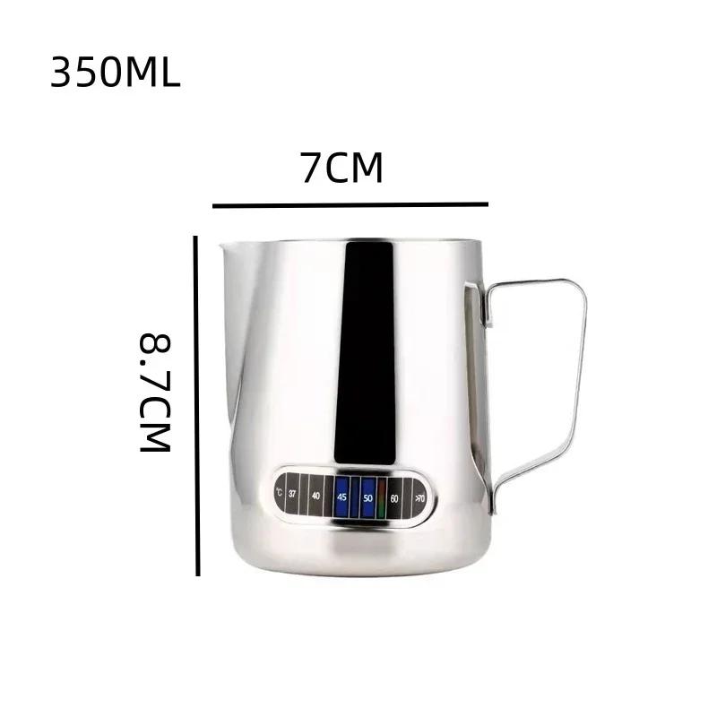 Кувшин для вспенивания молока из нержавеющей стали объемом 350 мл/600 мл с дисплеем температуры, кофейный вспениватель, кувшин для латте-арта, инструмент бариста