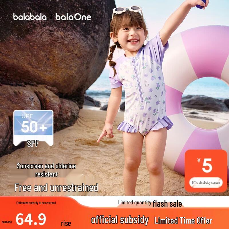 Balabala Kids' Sun Protection Swimsuit