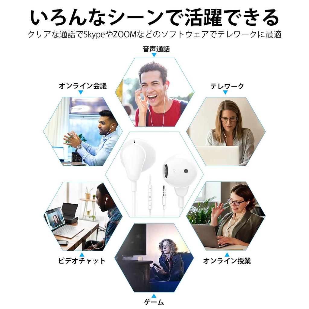 Wired Earphones with Volume Noise Compatible with iPhone OPPO Reno9 AQUOS sense Wish Xiaomi Android Web and White Microphone, 3.5mm Jack, In-Ear