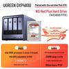 Ugreen DXP4800 4-отсековый домашний NAS Сервер частного облака