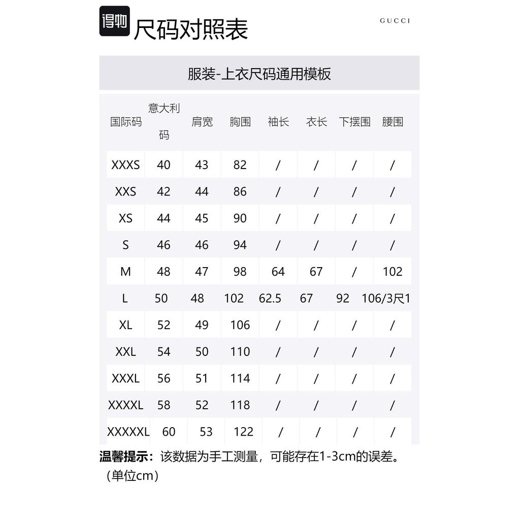 Gucci Свитеры Мужские Черный Круглый вырез Умеренный Другое 686072-XKB8R-1152