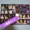 [USED] BTS Official Movie Admission Novelty Sticker