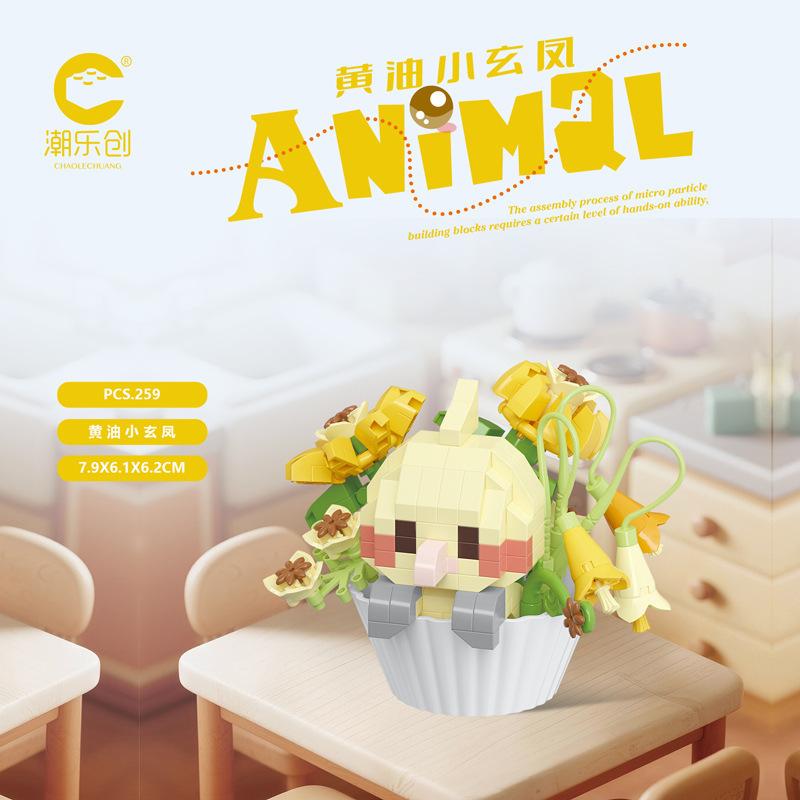 Милый десерт маленькие животные горшечный букет мультяшная кукла панда щенок строительный блок украшение детские игрушки подарок