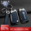 Для VOLKSWAGEN VW чехол-брелок из цинкового сплава для умного ключа автомобиля Для VW Volkswagen MK7 Golf 7 Tiguan MK2 для Seat Ibiza Leon FR 2 At