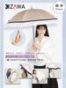 KIZAWA UV Light Long Full Sun Level 5 Water Suitable for Sun and Heat Rattan and Bamboo 55cm Ribs Beige and Women's Parasol, Protection, 100%