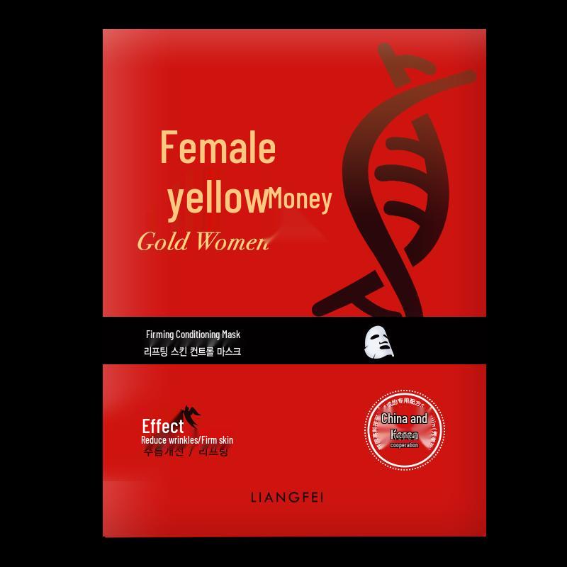 Лиангфей Голд Укрепляющая и Увлажняющая Маска