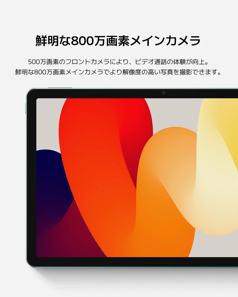 Xiaomi Redmi Pad SE Большой Dolby Atmos 8000 мАч Высокое Расширение карты MicroSD до Планшет цвета «Японская мята», Модель Wi-Fi 4 ГБ + 128 ГБ, 11-дюймовый дисплей,