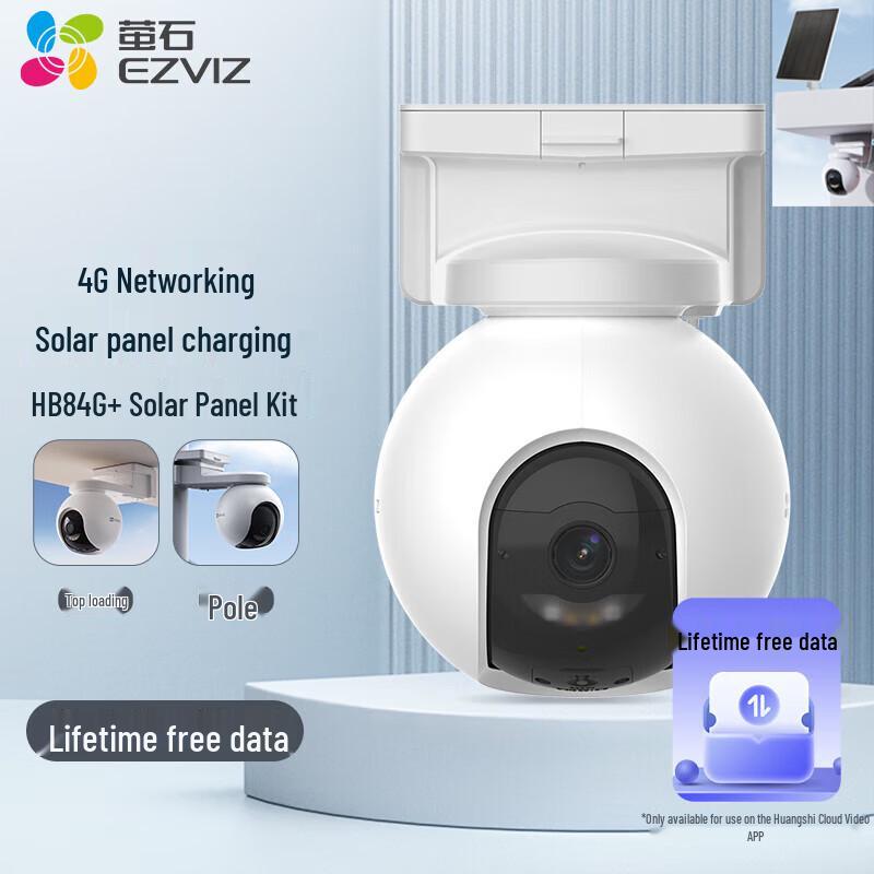 Ezviz HB8 4G Уличная умная PTZ-камера на солнечных батареях (Китайская версия)