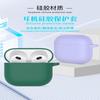 Yousheng Подходит для наушников Apple 2024 AirPods 4 с силиконовым чехлом, противоударный зарядный отсек, пыленепроницаемый защитный чехол для наушников