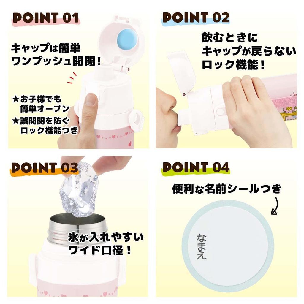 Skater Бутылка для воды из нержавеющей стали для питья 470 мл, чашка для питья 430 мл, Sumikko Gurashi Sweet Shop, легкая бутылка для воды для девочек, спортивная