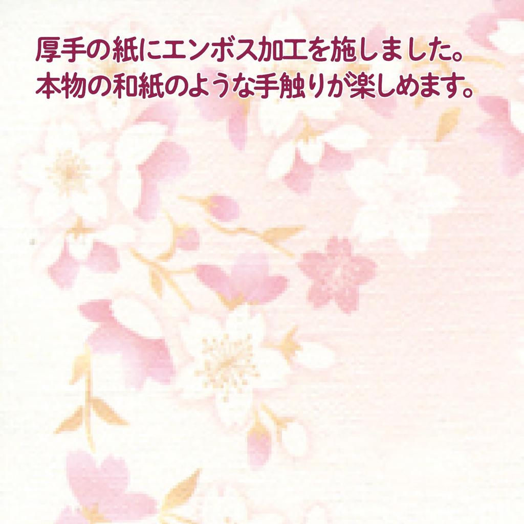 Sasagawa Inkjet Takajirushi Wagokoro Японский узор A4 OA Вишня 100 Бумага, Бумага, Размер, Совместимый, Ветви, Листы, 4-1920