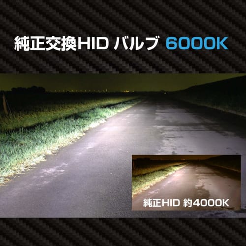 PIAA Headlight HID Bulb 6000K Genuine Replacement 3000lm D2S for 12V Vehicles Vehicle Inspection Compatible Imported Vehicles Pack of 2 X7357