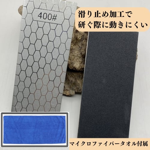 Quikaboo Diamond Whetstones, #400 and #1000, for Surface Refining and Finishing, Double-Sided Diamond Finishing Stones, Set of 2, Double-Sided Diamond