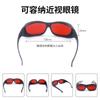 Professional hair removal device for beauty ipl Anti-laser protective glasses200-2000NM Photon skin rejuvenation Laser safety goggles