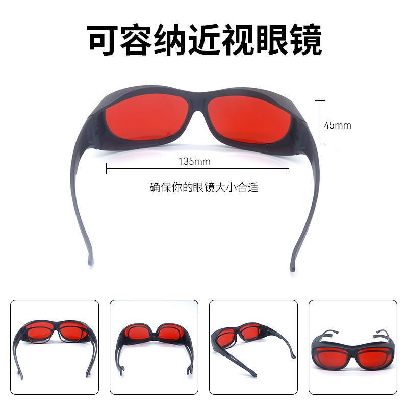 Professional hair removal device for beauty ipl Anti-laser protective glasses200-2000NM Photon skin rejuvenation Laser safety goggles