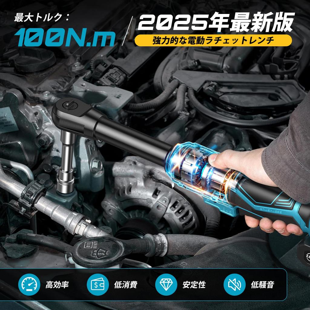 SEESII Electric Ratchet 100N Brushless Infinitely Variable and 7 Extension Impact LED Bicycle Tire Compatible with Makita 18V Sold Wrench, Cordless,